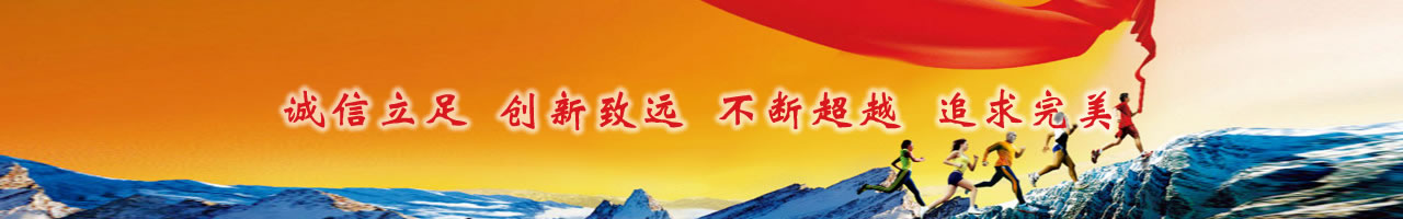 企業(yè)文化