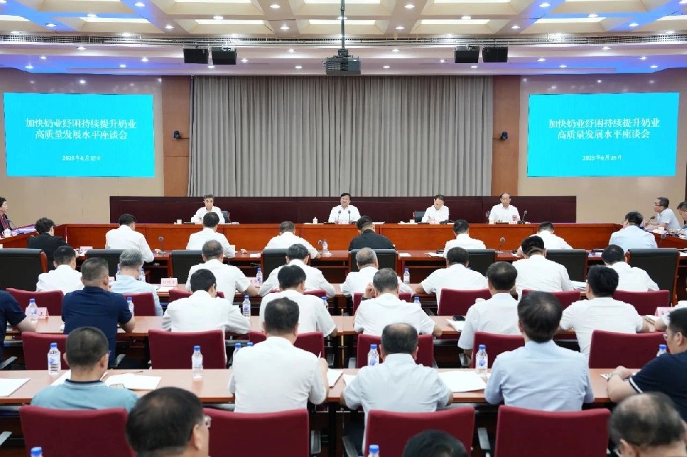 甘肅前進集團參加農(nóng)業(yè)農(nóng)村部加快奶業(yè)紓困持續(xù)提升奶業(yè)高質量發(fā)展水平座談會